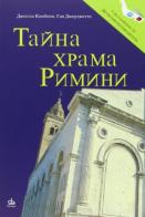 Il mistero del tempio di Rimini. Ediz. russa edito da Pendragon