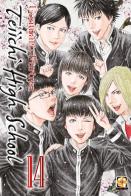 Teiichi high school vol.14 di Usamaru Furuya edito da Goen