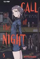 Call of the night vol.5 di Kotoyama edito da Edizioni BD