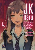 JK Haru. Sex worker in another world vol.1 di Ko Hiratori, J-Ta Yamada edito da 001 Edizioni