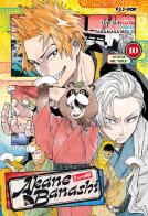 Akane-Banashi vol. 10 di Yuki Suenaga edito da Edizioni BD