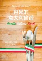 Ricette italiane facili. Ediz. italiana e cinese di Serenella Morichetti edito da Youcanprint