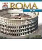 Roma ricostruita. Ediz. cinese. Con DVD edito da Archeolibri