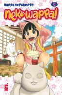 Neko Wappa! vol.1 di Naoya Matsumoto edito da Star Comics