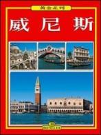 Venezia. Ediz. cinese edito da Bonechi