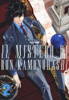 Il mistero di Ron Kamonohashi vol.2 di Akira Amano edito da Edizioni BD