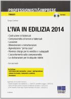 L' IVA in edilizia 2014. Con CD-ROM di Giorgio Confente edito da Maggioli Editore