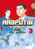 Rasputin il patriota vol.3 di Masaru Sato, Takashi Nagasaki edito da Star Comics