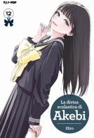 La divisa scolastica di Akebi vol.12 di Hiro edito da Edizioni BD