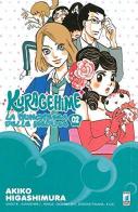 Kuragehime la principessa delle meduse vol.2 di Akiko Higashimura edito da Star Comics
