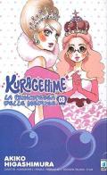 Kuragehime la principessa delle meduse vol.3 di Akiko Higashimura edito da Star Comics