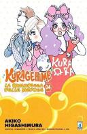 Kuragehime la principessa delle meduse vol.4 di Akiko Higashimura edito da Star Comics