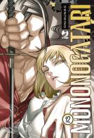 Mononogatari vol. 12 di Onigunso edito da Edizioni BD