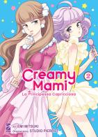 Creamy mami. La principessa capricciosa vol.2 di Emi Mitsuki edito da Star Comics