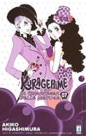 Kuragehime la principessa delle meduse vol.7 di Akiko Higashimura edito da Star Comics