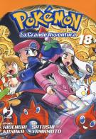 Pokémon. La grande avventura vol.18 di Hidenori Kusaka edito da Edizioni BD