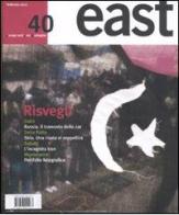 East vol.40 edito da Cooper