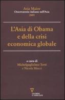 L' Asia di Obama e della crisi economica globale edito da Guerini e Associati