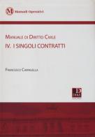 Manuale di diritto civile. Con aggiornamento online vol.4 di Francesco Caringella edito da Dike Giuridica Editrice