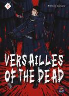 Versailles of the dead vol.2 di Kumiko Suekane edito da 001 Edizioni