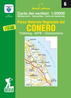 Parco naturale regionale del Conero. Trekking, MTB, cicloturismo. Carta dei sentieri n. 6 1:25.000 e carta dei sentieri 1:10.000 edito da Monti Raffaele