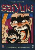 Saiyuki. L'epopea del re scimmiotto vol.3 di Moribi Murano edito da 001 Edizioni