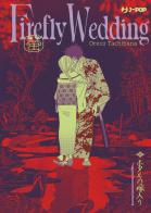 Firefly wedding. Ediz. variant vol.1 di Oreco Tachibana edito da Edizioni BD