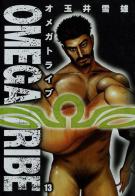 Omega Tribe vol.13 di Yukio Tamai edito da Goen