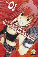 Welcome to the El Palacio vol.1 di Takao Aoyagi edito da Goen