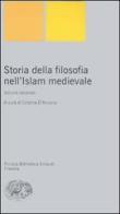 Storia della filosofia nell'Islam medievale vol.2 edito da Einaudi