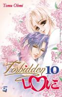 Forbidden love vol.10 di Tomu Ohmi edito da GP Manga