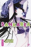 Sankarea vol.6 di Mitsuru Hattori edito da Edizioni BD