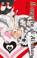 Il segreto di Ai-chan vol.3 di Kaori edito da Edizioni BD