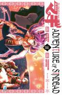 Magi. Adventure of Sindbad vol.18 di Shinobu Ohtaka, Yoshifumi Ohtera edito da Star Comics