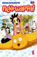 Neko Wappa! vol.2 di Naoya Matsumoto edito da Star Comics