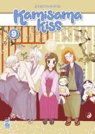 Kamisama kiss. New edition vol.9 di Julietta Suzuki edito da Star Comics