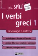 I verbi greci vol.1 di Bijoy M. Trentin edito da Alpha Test