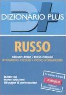 Dizionario russo. Italiano-russo. Russo-italiano edito da Vallardi A.