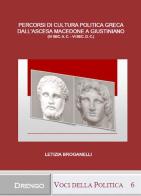 Percorsi di cultura politica greca dall'ascesa macedone a Giustiniano (IV sec. a.C.-VI sec. d.C.) di Letizia Broganelli edito da Drengo