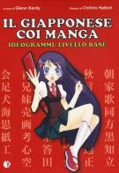 Il giapponese coi manga. Ideogrammi fondamentali. Ediz. illustrata di Glenn Kardy, Chihiro Hattori edito da Kappalab