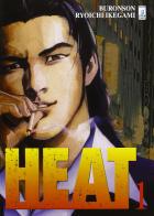 Heat vol.1 di Ryoichi Ikegami edito da Star Comics