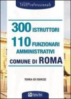 Trecento istruttori e 110 funzionari amministrativi. Comune di Roma. Teoria ed esercizi edito da Alpha Test