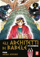 Gli architetti di Babele vol.2 di Akira Ashimo edito da Toshokan