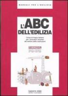 L' ABC dell'edilizia. Corso di lingua italiana per i lavoratori stranieri del settore delle costruzioni vol.5 edito da Sapere 2000 Ediz. Multimediali