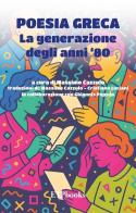 Poesia greca. La generazione degli anni '80. Testo greco a fronte. Ediz. bilingue di Massimo Cazzulo edito da ETPbooks