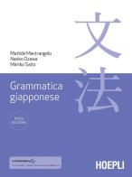 Grammatica giapponese di Matilde Mastrangelo, Naoko Ozawa, Mariko Saito edito da Hoepli