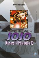 Diamond is unbreakable. Le bizzarre avventure di Jojo vol.10 di Hirohiko Araki edito da Star Comics