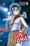 Gintama vol.48 di Hideaki Sorachi edito da Star Comics