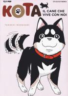 Kota. Il cane che vive con noi vol.3 di Takashi Murakami edito da Edizioni BD