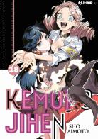 Kemono Jihen vol.18 di Sho Aimoto edito da Edizioni BD